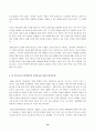 (방송통신대 가족건강간호학)가족건강이론을 적용하여 작성하시오 가족기능 유형의 주요 개념 본인의 가족구성 가족기능을 적용 가족발달이론 듀발의 가족생활주기 본인의 가족발달단계에 따른 위험요인과 건강문제 10페이지