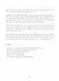 (방송통신대 가족건강간호학)가족건강이론을 적용하여 작성하시오 가족기능 유형의 주요 개념 본인의 가족구성 가족기능을 적용 가족발달이론 듀발의 가족생활주기 본인의 가족발달단계에 따른 위험요인과 건강문제 11페이지