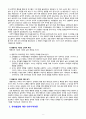 [유아발달] 유아의 발달이론(행동주의, 성숙주의, 인지이론)에 대해 알아보고 견해를 논하시오 5페이지
