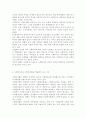 사회복지법제와실천4공통)1강을 듣고, 사회복지사가 사회복지법을 학습해야 하는 이유를 작성하시오. 사회복지법 하나를 선택하여 법의 주요 내용과 본인의 생각을 작성하시오. 4페이지