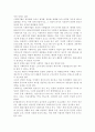 사회복지법제와실천4공통)1강을 듣고, 사회복지사가 사회복지법을 학습해야 하는 이유를 작성하시오. 사회복지법 하나를 선택하여 법의 주요 내용과 본인의 생각을 작성하시오. 5페이지
