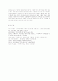 사회복지법제와실천4공통)1강을 듣고, 사회복지사가 사회복지법을 학습해야 하는 이유를 작성하시오. 사회복지법 하나를 선택하여 법의 주요 내용과 본인의 생각을 작성하시오. 10페이지