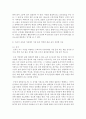[세계의음식·음식의세계 3학년] 1. 자신의 고향 대표 음식 3가지를 들어 어떤 음식인지 해당 음식에 관해 명칭, 유래, 주재료 등을 설명하고 6페이지