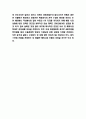 설화수 마케팅전략 사례연구 및 설화수 미래방향제시 5페이지