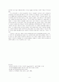 상담심리학-정신분석 상담이론의 Freud 와 Erikson의 성격이론의 차이점과 교육적 시사점을 설명하세요. 6페이지