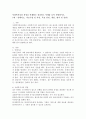 사회복지실천 과정을 단계별로 정리하고 사례를 들어 설명하시오.(인테이크, 자료수집 및 사정, 목표 설정, 개입, 평가 및 종결) 2페이지