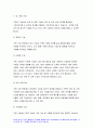 가족건강간호학 2021-가족건강이론 적용 1)가족기능 유형의 주요 개념 가족건강간호학 2)본인의 가족구성,가족기능을 적용하여 설명,가족발달이론 적용 1)듀발의 가족생활주기에 따른 발달단계와 발달과업 2)본인의 가족발달단계에 따른 위험요인과 건강문제, 위 가족기능과 가족발달이론 적용에 따른 결론 4페이지