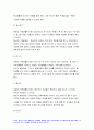 가족건강간호학 2021-가족건강이론 적용 1)가족기능 유형의 주요 개념 가족건강간호학 2)본인의 가족구성,가족기능을 적용하여 설명,가족발달이론 적용 1)듀발의 가족생활주기에 따른 발달단계와 발달과업 2)본인의 가족발달단계에 따른 위험요인과 건강문제, 위 가족기능과 가족발달이론 적용에 따른 결론 8페이지