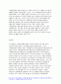 가족건강간호학 2021-가족건강이론 적용 1)가족기능 유형의 주요 개념 가족건강간호학 2)본인의 가족구성,가족기능을 적용하여 설명,가족발달이론 적용 1)듀발의 가족생활주기에 따른 발달단계와 발달과업 2)본인의 가족발달단계에 따른 위험요인과 건강문제, 위 가족기능과 가족발달이론 적용에 따른 결론 10페이지