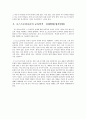 포스트모더니즘 (post-modernism) 13페이지