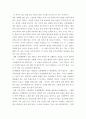 전략적간호관리 ) 보건의료조직(예 병원)이 갖는 특성들을 설명한 후, 학생 여러분들이 실제로 삶의 현장에서 (직장, 가정 또는 학교) 느끼는 스트레스 요인과 그로 인해 발생하는 결과 (신체적 정신적 영적 등 총체적으로)에 대해 논하고 4페이지