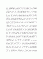 전략적간호관리 ) 보건의료조직(예 병원)이 갖는 특성들을 설명한 후, 학생 여러분들이 실제로 삶의 현장에서 (직장, 가정 또는 학교) 느끼는 스트레스 요인과 그로 인해 발생하는 결과 (신체적 정신적 영적 등 총체적으로)에 대해 논하고 5페이지