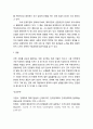 정책과정론 ) 코로나19와 같은 전염병의 감염 예방과 치료를 위한  정책의 결정과 집행을 위해서는  문제지향적 5페이지