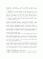 주거관리 ) 국토교통부에서는 공동주택관리와 관련된 분쟁을 예방, 중재하기 위해서 분야별 지원 시스템과 센터를 운영 중에 있다 4페이지
