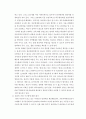 주거관리 ) 국토교통부에서는 공동주택관리와 관련된 분쟁을 예방, 중재하기 위해서 분야별 지원 시스템과 센터를 운영 중에 있다 4페이지