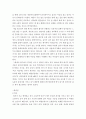중국고전문학의전통B형 ) 교재 제2장에서 한 작품, 교재 제3장에서 한 작품 모두 2 작품을 각자 선택한 뒤 교재 제1장~제3장의 내용을 바탕으로 하여 작품의 특징을 설명하고 각자의 생각을 바탕으로 감상문을 쓰시오 4페이지