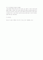 중국고전문학의전통B형 ) 교재 제2장에서 한 작품, 교재 제3장에서 한 작품 모두 2 작품을 각자 선택한 뒤 교재 제1장~제3장의 내용을 바탕으로 하여 작품의 특징을 설명하고 각자의 생각을 바탕으로 감상문을 쓰시오 7페이지