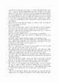 [유아건강교육] 2021년, 1) 가정 내에 영유아 안전을 위협할 수 있는 시설이나 제품을 찾아 사진과 함께 제시하고(다섯 군데 이상), 해당 부분을 안전하게 바꾸기 위해 정비하거나 지속적으로 점검할 내용이 무엇인지 각각 기술하시오. 2) 동화를 활용한 활동, 요리활동, 미각활동 중 하나를 선택하여 유아를 위한 식생활 교육 활동을 계획하시오 8페이지