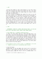 [생활과건강] 2021년 중간과제물, 1. 질병예방행위 1) 1차 예방행위의 개념 2) 가장 필요하고 중요하다고 생각되는 1차 질병예방행위의 필요성과 중요성 및 실천방안 2. 대표적 허혈성 심장질환인 협심증과 심근경색증의 상태 및 증상 3. 말기 치매환자에게 나타날 수 있는 증상 2페이지