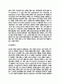 인공지능 활용사례 및 분야연구 및 인공지능 한계점과 인공지능 미래에 대한 나의의견 4페이지