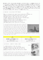 중국 성당,중당,만당시 (16수) 2페이지