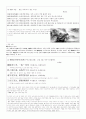 중국 성당,중당,만당시 (16수) 3페이지