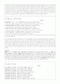 중국 성당,중당,만당시 (16수) 5페이지