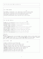 중국 성당,중당,만당시 (16수) 6페이지