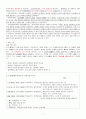중국 초당시,성당시 감상 7페이지