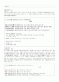 중국 초당시,성당시 감상 10페이지