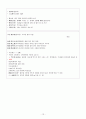중국 초당시,성당시 감상 13페이지