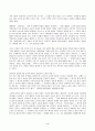 (방송통신대 부동산법제)甲은 X 토지(시가 3억 원)와 Y 건물(시가 2억 원)을 소유하고 있는데, 甲에게 1억원의 채권을 가진 A는 자신의 채권을 담보하기 위하여 Y 건물에 1번 저당권을 설정 4페이지