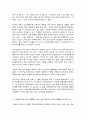 고급영양학  다음 1,2번 문항 모두에 대한 답안을 작성하시오. (30점) 2페이지