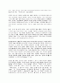 국제경영학, 언택트(untact)  언택트(untact)의 의미를 설명하고, 언택트 시대에 성장 가능성이 높은 산업, 기업 등에 대해 자유롭게 논하시오. 4페이지