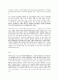 국제경영학, 언택트(untact)  언택트(untact)의 의미를 설명하고, 언택트 시대에 성장 가능성이 높은 산업, 기업 등에 대해 자유롭게 논하시오. 7페이지