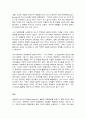 대중문화의 이해  교재 13쪽에 보면 “대중문화는 대중의 욕망을 충족시키는 대상”이라는 표현이 나옵니다. 평소 자신이 좋아하는 대중문화(영화, 드라마, 대중음악 등)를 골라 그것이 자신의 욕망을 어떻게 충족시키고 있는지 분석해 보십시오. 6페이지