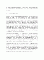 사회조사방법론, 청소년기 성  [ A형 ] 청소년기 성과 관련한 주제(성교육, 성매매, 연애, 성에 대한 인식 등)를 선정하여 연구계획서(서론, 문헌고찰, 연구의 기대효과, 참고문헌)를 작성하시오. 4페이지