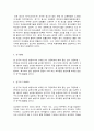 사회조사방법론, 청소년기 성  [ A형 ] 청소년기 성과 관련한 주제(성교육, 성매매, 연애, 성에 대한 인식 등)를 선정하여 연구계획서(서론, 문헌고찰, 연구의 기대효과, 참고문헌)를 작성하시오. 5페이지