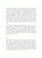 사회조사방법론, 청소년기 성  [ A형 ] 청소년기 성과 관련한 주제(성교육, 성매매, 연애, 성에 대한 인식 등)를 선정하여 연구계획서(서론, 문헌고찰, 연구의 기대효과, 참고문헌)를 작성하시오. 7페이지