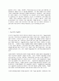 예술경영과 예술행정   교재 6쪽을 보면 “문화는 사회의 재생산화 기능을 가지고 있다”는 표현이 나옵니다. 교재의 내용을 참조하면서 우리 사회에서 이런 재생산화의 사례를 찾아보고 그 사례에서 기존의 양식이나 체계는 어떤 것이었으며 이에 대해 어떤 식의 도전이 이루어졌고 그 결과 어떤 양식이나 체계가 형성되었는지 분석해 보십시오. 2페이지