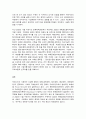 예술경영과 예술행정   교재 6쪽을 보면 “문화는 사회의 재생산화 기능을 가지고 있다”는 표현이 나옵니다. 교재의 내용을 참조하면서 우리 사회에서 이런 재생산화의 사례를 찾아보고 그 사례에서 기존의 양식이나 체계는 어떤 것이었으며 이에 대해 어떤 식의 도전이 이루어졌고 그 결과 어떤 양식이나 체계가 형성되었는지 분석해 보십시오. 6페이지