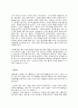 유아건강교육  1) 가정 내에 영유아 안전을 위협할 수 있는 시설이나 제품을 찾아 사진과 함께 제시하고(다섯 군데 이상), 해당 부분을 안전하게 바꾸기 위해 정비하거나 지속적으로 점검할 내용이 무엇인지 각각 기술하시오. (15점)  2) 동화를 활용한 활동, 요리활동, 미각활동 중 하나를 선택하여 유아를 위한 식생활 교육 활동을 계획하시오(1개). (15점 2페이지