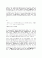 유아발달  1. 로렌츠(Lorenz)의 각인이론과 보울비(Bowlby)의 애착이론에 해당하는 사례를 제시하며 두 이론의 특성을 자세히 설명하시오(20점)    2. 유아기 자아개념 및 자아존중감 발달에 대해 구체적으로 논하시오(10점) 2페이지