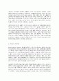 유아발달  1. 로렌츠(Lorenz)의 각인이론과 보울비(Bowlby)의 애착이론에 해당하는 사례를 제시하며 두 이론의 특성을 자세히 설명하시오(20점)    2. 유아기 자아개념 및 자아존중감 발달에 대해 구체적으로 논하시오(10점) 4페이지