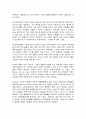유아발달  1. 로렌츠(Lorenz)의 각인이론과 보울비(Bowlby)의 애착이론에 해당하는 사례를 제시하며 두 이론의 특성을 자세히 설명하시오(20점)    2. 유아기 자아개념 및 자아존중감 발달에 대해 구체적으로 논하시오(10점) 6페이지