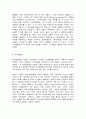 유아발달  1. 로렌츠(Lorenz)의 각인이론과 보울비(Bowlby)의 애착이론에 해당하는 사례를 제시하며 두 이론의 특성을 자세히 설명하시오(20점)    2. 유아기 자아개념 및 자아존중감 발달에 대해 구체적으로 논하시오(10점) 8페이지