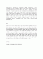 유아발달  1. 로렌츠(Lorenz)의 각인이론과 보울비(Bowlby)의 애착이론에 해당하는 사례를 제시하며 두 이론의 특성을 자세히 설명하시오(20점)    2. 유아기 자아개념 및 자아존중감 발달에 대해 구체적으로 논하시오(10점) 9페이지