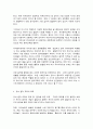 유아음악교육   * 다음의 문제 1,2번을 모두 서술하시오.   1, 유아음악교육의 중요성 및 역할에 대해 설명하고, 음악교육 철학을 바탕으로 음악교육 목표를 기술하시오(15점).  2. 코다이, 달크로즈, 오르프 이론 중 한 가지 이론을 선택하여 그의 교육철학과 주요 교수방법원리를 설명하고 음악교수법을 적용한 음악활동 1개의 계획안을 작성하시오(15점). 2페이지