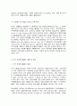 자원봉사론  1. 외국의 자원봉사 역사와 현황을 살펴보고 그중 한 국가를 선택하여 특징과 함께 우리가 시사 받을 수 있는 점을 기술해 보십시오.  2. 코로나 현상으로 인해 자원 활동이 더 필요한 집단과 대상은 어떤 부분이 있을지 생각해 보고 우리가 할 수 있는 봉사활동 방안에 대해 구체적으로 기술해 보십시오. 6페이지