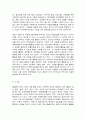 자원봉사론  1. 외국의 자원봉사 역사와 현황을 살펴보고 그중 한 국가를 선택하여 특징과 함께 우리가 시사 받을 수 있는 점을 기술해 보십시오.  2. 코로나 현상으로 인해 자원 활동이 더 필요한 집단과 대상은 어떤 부분이 있을지 생각해 보고 우리가 할 수 있는 봉사활동 방안에 대해 구체적으로 기술해 보십시오. 7페이지